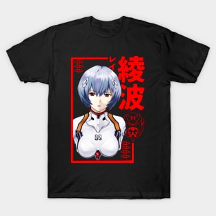 Rey Ayanami Best T-Shirt